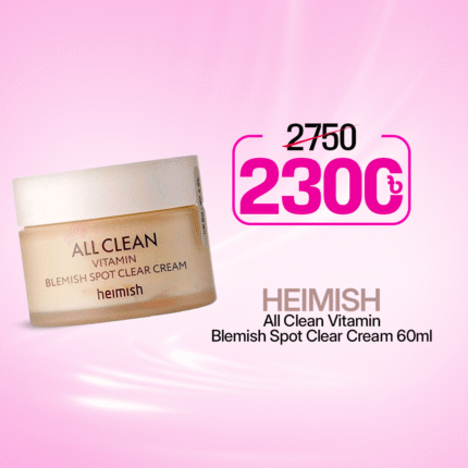 Heimish All Clean Vitamin Blemish Spot Clear Cream 60ml