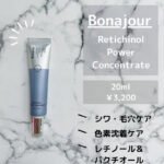 Bonajour Retichinol Power Concentrate 20ml - Image 3