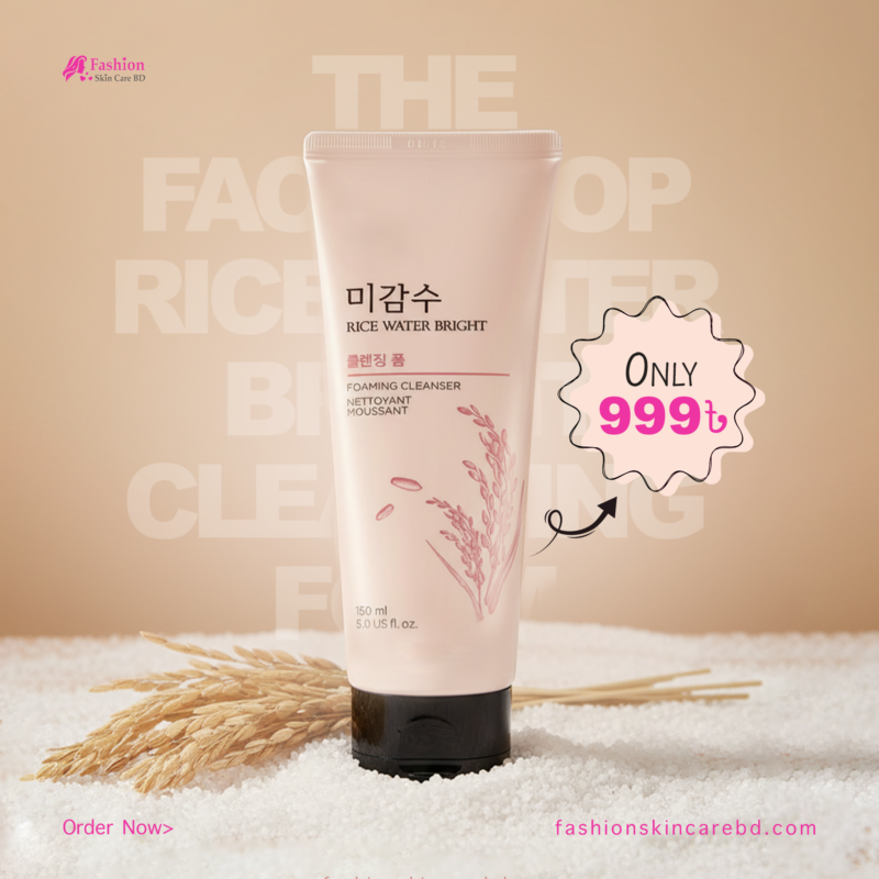 rice facewash Fashion Skin Care BD