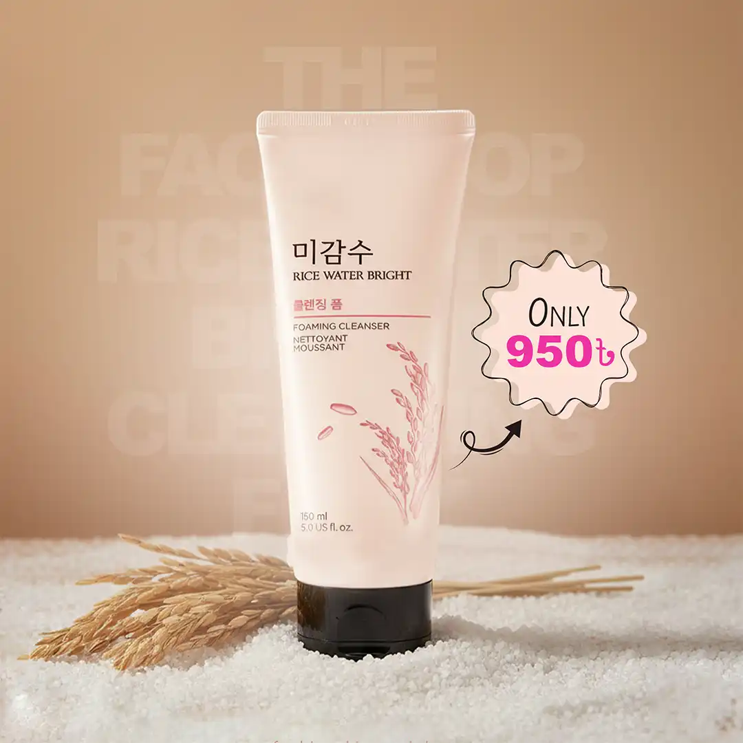 vyi The face shop rice water bright cleansing foam - Image 1