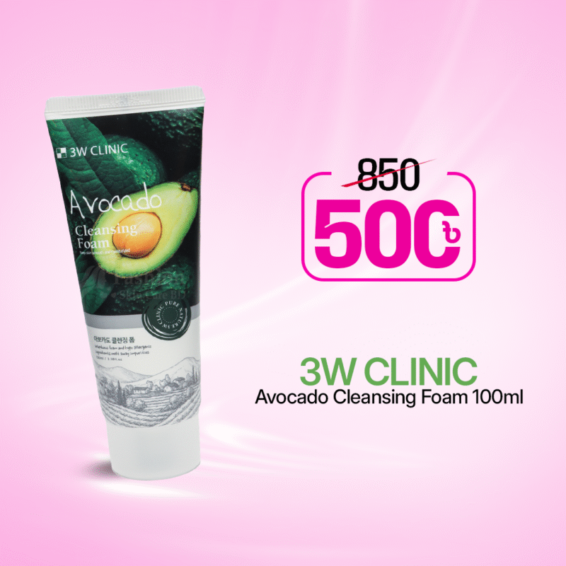 3W Clinic Avocado Cleansing Foam 100ml Fashion Skin Care BD