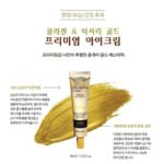 3W Clinic Collagen & Luxury Gold Premium Eye Cream 40ml - Image 4