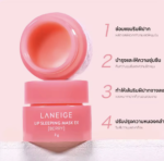 Laneige lip sleeping mask berry - 3gs - Image 3